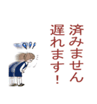 敬語 仕事第2弾 大きな文字イラスト添え（個別スタンプ：15）