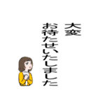 敬語 仕事第2弾 大きな文字イラスト添え（個別スタンプ：18）