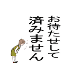 敬語 仕事第2弾 大きな文字イラスト添え（個別スタンプ：19）