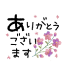 背景が動く✳︎お花の敬語・丁寧ことば✳︎（個別スタンプ：1）