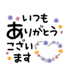 背景が動く✳︎お花の敬語・丁寧ことば✳︎（個別スタンプ：2）