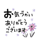 背景が動く✳︎お花の敬語・丁寧ことば✳︎（個別スタンプ：3）