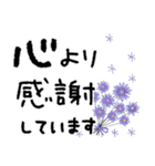 背景が動く✳︎お花の敬語・丁寧ことば✳︎（個別スタンプ：4）