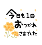 背景が動く✳︎お花の敬語・丁寧ことば✳︎（個別スタンプ：5）