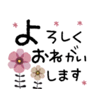 背景が動く✳︎お花の敬語・丁寧ことば✳︎（個別スタンプ：7）