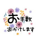 背景が動く✳︎お花の敬語・丁寧ことば✳︎（個別スタンプ：8）