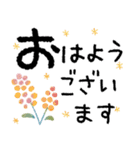 背景が動く✳︎お花の敬語・丁寧ことば✳︎（個別スタンプ：9）