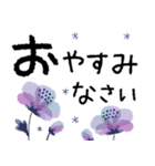 背景が動く✳︎お花の敬語・丁寧ことば✳︎（個別スタンプ：11）