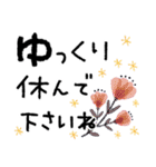 背景が動く✳︎お花の敬語・丁寧ことば✳︎（個別スタンプ：12）