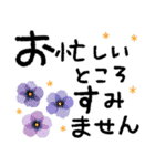 背景が動く✳︎お花の敬語・丁寧ことば✳︎（個別スタンプ：14）