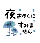 背景が動く✳︎お花の敬語・丁寧ことば✳︎（個別スタンプ：17）