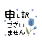 背景が動く✳︎お花の敬語・丁寧ことば✳︎（個別スタンプ：20）