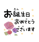 背景が動く✳︎お花の敬語・丁寧ことば✳︎（個別スタンプ：21）