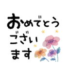 背景が動く✳︎お花の敬語・丁寧ことば✳︎（個別スタンプ：22）