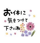 背景が動く✳︎お花の敬語・丁寧ことば✳︎（個別スタンプ：23）