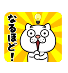 飛び出す★ウザ～～い猫3（個別スタンプ：3）