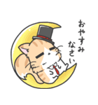 【敬語】もふもふな紳士猫（個別スタンプ：22）