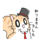 【敬語】もふもふな紳士猫（個別スタンプ：29）