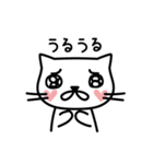 ゆるねこ＿カップル用（個別スタンプ：5）