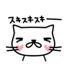 ゆるねこ＿カップル用（個別スタンプ：7）