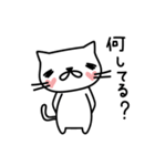 ゆるねこ＿カップル用（個別スタンプ：8）