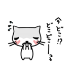 ゆるねこ＿カップル用（個別スタンプ：12）