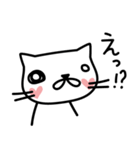 ゆるねこ＿カップル用（個別スタンプ：14）