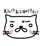 ゆるねこ＿カップル用（個別スタンプ：16）