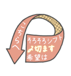 従業員のシフト管理に便利なスタンプ3（個別スタンプ：9）