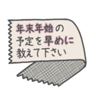 従業員のシフト管理に便利なスタンプ3（個別スタンプ：15）