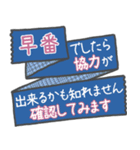 従業員のシフト管理に便利なスタンプ3（個別スタンプ：28）