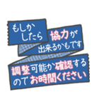 従業員のシフト管理に便利なスタンプ3（個別スタンプ：31）