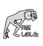 動物の被り物人間(敬語を話す)（個別スタンプ：16）