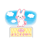 立川市キャラクター【くるりん】（個別スタンプ：37）