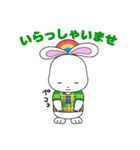 うららん（伊勢丹浦和店公式マスコット）（個別スタンプ：2）