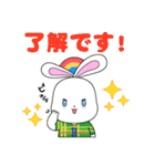 うららん（伊勢丹浦和店公式マスコット）（個別スタンプ：3）