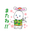 うららん（伊勢丹浦和店公式マスコット）（個別スタンプ：17）