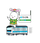 うららん（伊勢丹浦和店公式マスコット）（個別スタンプ：21）