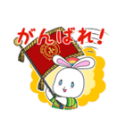 うららん（伊勢丹浦和店公式マスコット）（個別スタンプ：24）