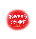 動く【筆文字敬語】あいさつ（個別スタンプ：13）