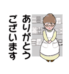 シニアマダム達へ大文字 敬語丁寧語（個別スタンプ：1）