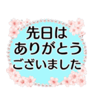 シニアマダム達へ大文字 敬語丁寧語（個別スタンプ：3）