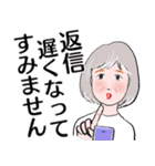 シニアマダム達へ大文字 敬語丁寧語（個別スタンプ：15）