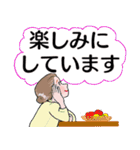 シニアマダム達へ大文字 敬語丁寧語（個別スタンプ：17）