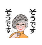 シニアマダム達へ大文字 敬語丁寧語（個別スタンプ：18）