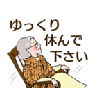 シニアマダム達へ大文字 敬語丁寧語（個別スタンプ：22）