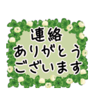 シニアマダム達へ大文字 敬語丁寧語（個別スタンプ：37）