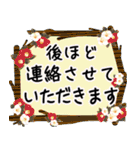 シニアマダム達へ大文字 敬語丁寧語（個別スタンプ：39）