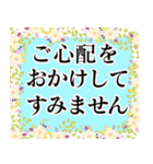 シニアマダム達へ大文字 敬語丁寧語（個別スタンプ：40）