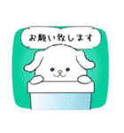 ノボの敬語スタンプ 3（個別スタンプ：9）